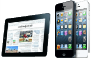 reparacao de iphone